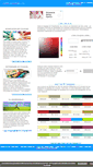 Mobile Screenshot of code-couleur.com